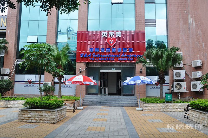 深圳廠房裝修,無塵車間裝修,深圳裝飾,深圳辦公室裝修